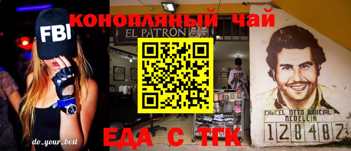Омск  Canna-Cookies марихуана  Вход с VPN 