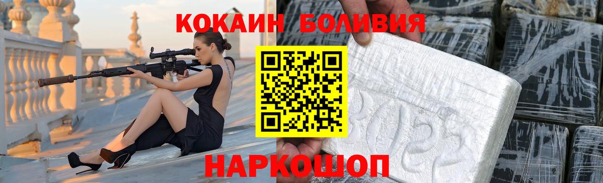 Омск  Кокаин  Вход с VPN  Cocaine VHQ  Cocaine 99% 