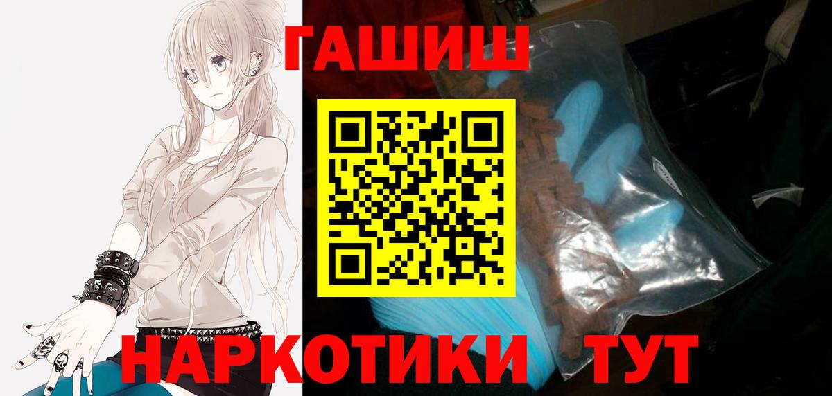 Омск  ГАШ индика сатива  ГАШ индика сатива  Вход с VPN 