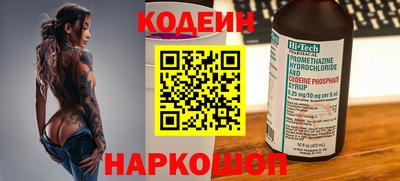 MESCALINE Бузулук