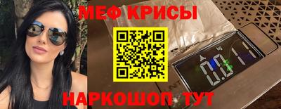 MESCALINE Бузулук