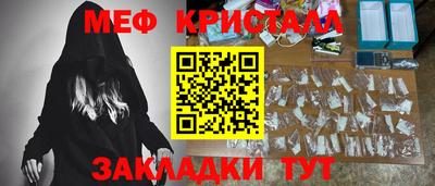 ешки Бугуруслан