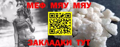 MESCALINE Бузулук