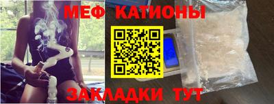 MESCALINE Бузулук