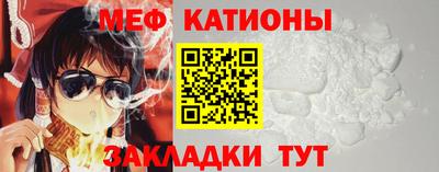 MESCALINE Бузулук