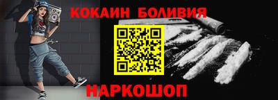 кокс Будённовск