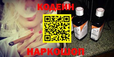 индика Каменск-Шахтинский