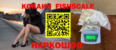 кокаин VHQ Камень-на-Оби
