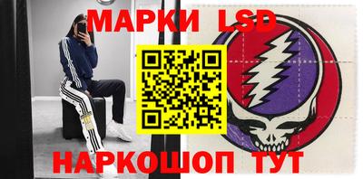 MESCALINE Бузулук