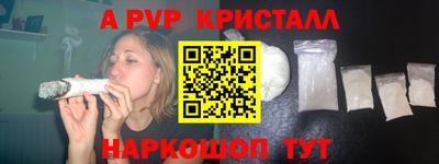 кокаин VHQ Камень-на-Оби