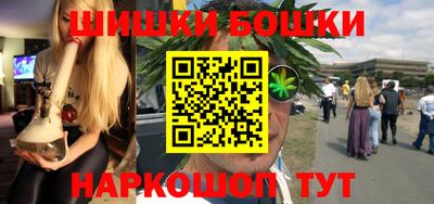кокс Будённовск