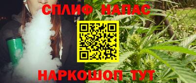кокс Будённовск