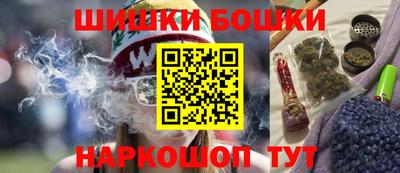 ешки Бугуруслан