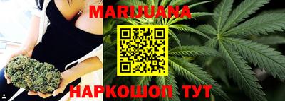 MESCALINE Бузулук