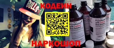 MESCALINE Бузулук