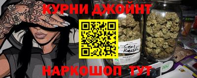 кокс Будённовск