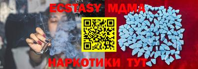 индика Каменск-Шахтинский