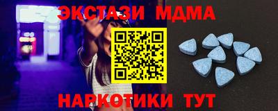 MDMA Premium VHQ Каменск-Уральский