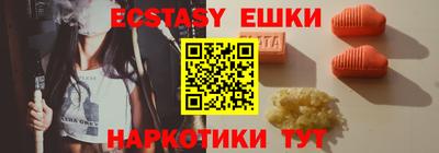 ешки Бугуруслан