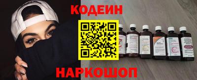 MESCALINE Бузулук
