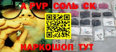 кокаин VHQ Камень-на-Оби