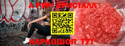 кокс Будённовск