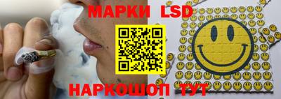 MESCALINE Бузулук