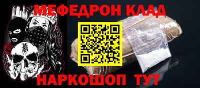 кокаин VHQ Камень-на-Оби