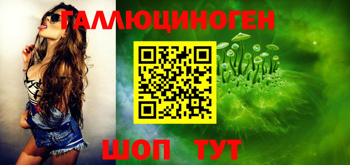 Галлюциногенные грибы Magic Shrooms  Вход с VPN  Омск 