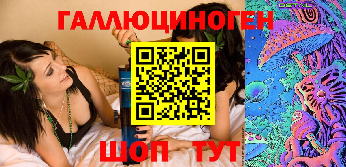Галлюциногенные грибы GOLDEN TEACHER Омск